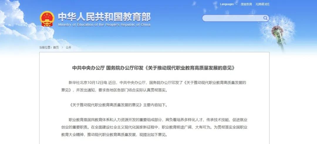 創(chuàng)信工程造價咨詢公司